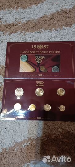 Наборы монет