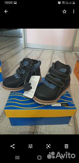 Новые Ботинки из натур. материалов