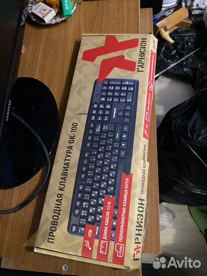 Клавиатура