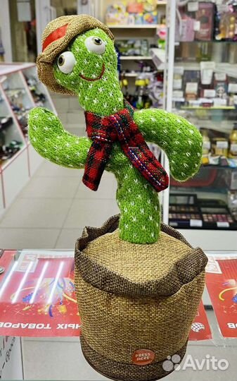 Танцующий кактус. Игрушка повторюшка