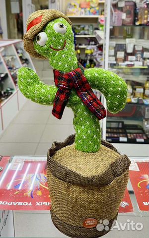 Танцующий кактус. Игрушка повторюшка