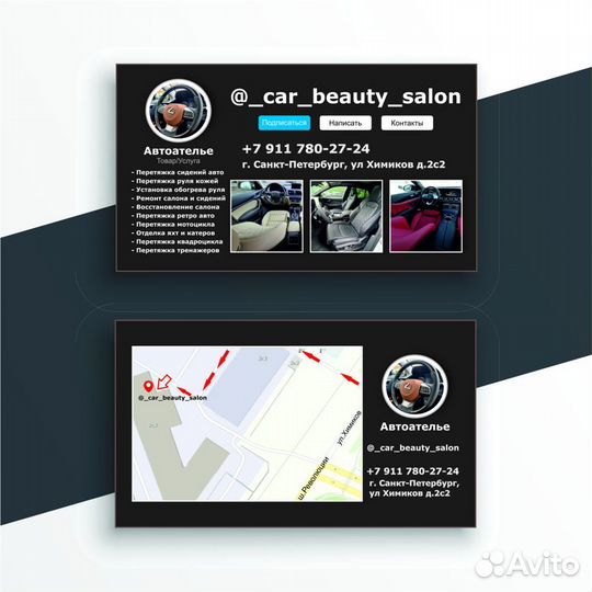 Полиграфия, Дизайн, Календари, Визитки, Типография