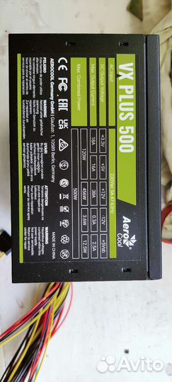 Бп aerocооl vх рlus 550W