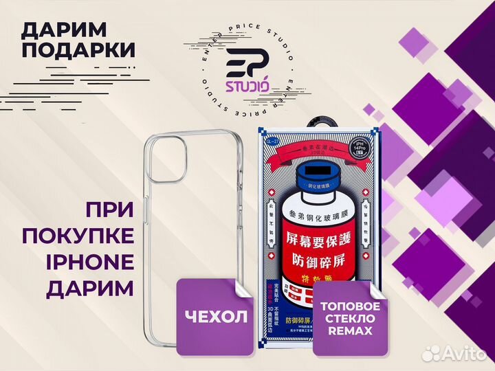 iPhone 14 Plus, 128 ГБ