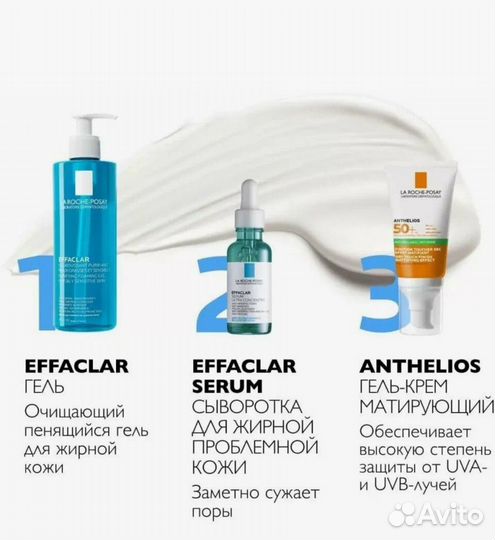Гель-крем матирующий La Roche-Posay SPF 50+