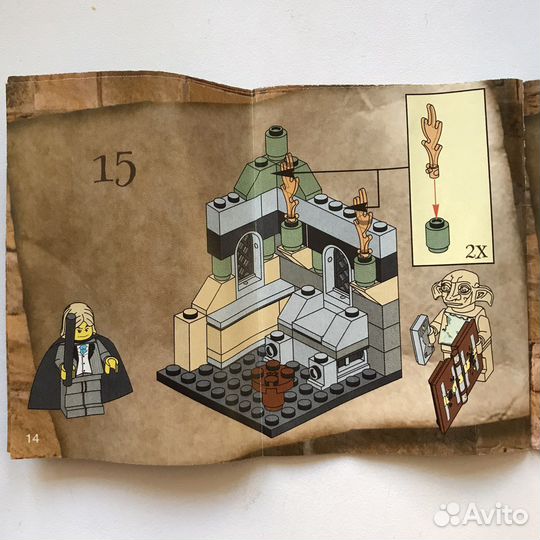 Lego 4731 Гарри Поттер Освобождение Добби