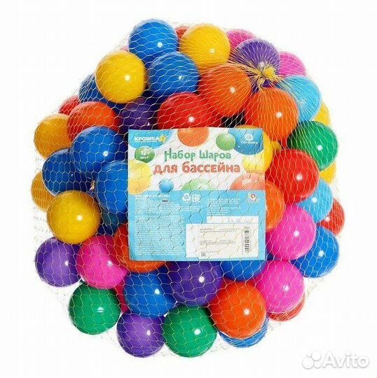 Шарики для сухого бассейна 150 шт