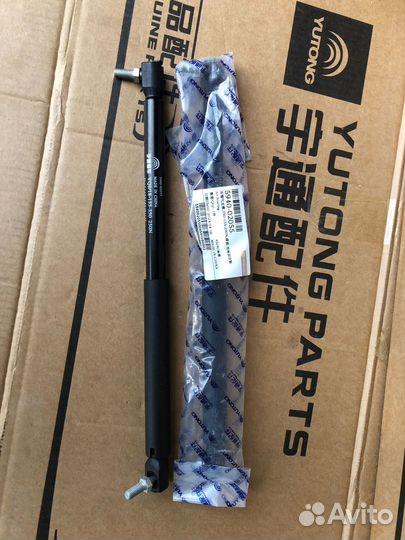 Амортизатор инструментального люка для Ютонг