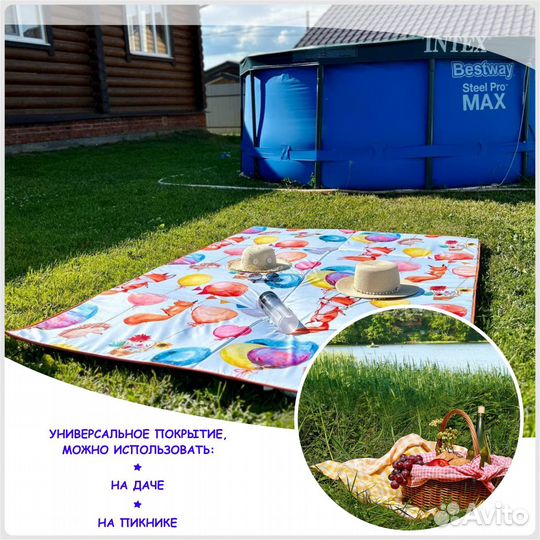 Детский коврик складной для ползания