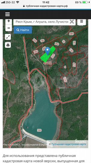 Участок 1,2 га (ИЖС)
