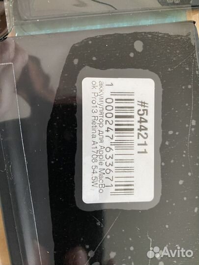 Аккумулятор для macbook pro