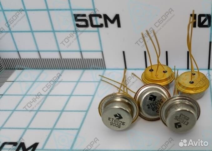 Транзисторы Волгоград