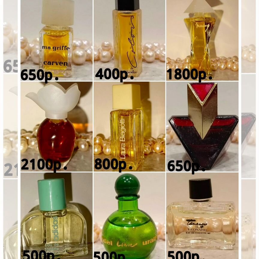 courreges empreinte - Авито | Объявления во всех регионах: купить