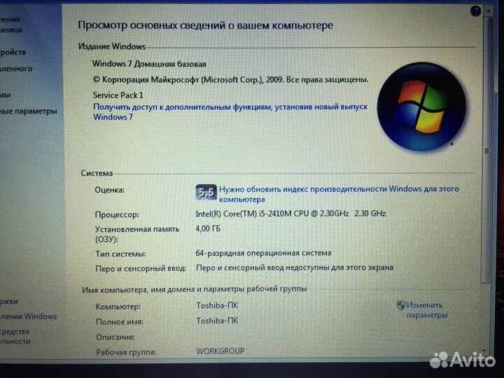 Игровой Core i 5 Toshiba Nvidia