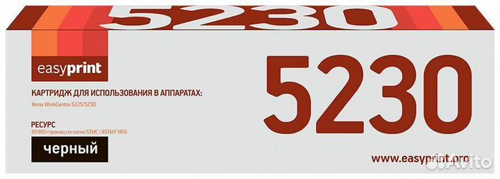 Картридж EasyPrint LX-5230 1479347