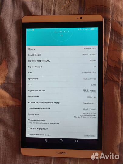 Планшет Huawei M2 801L