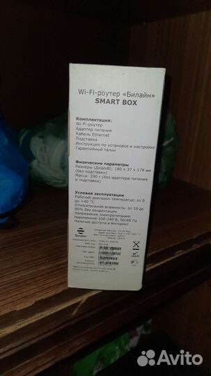 Модемы и роутеры