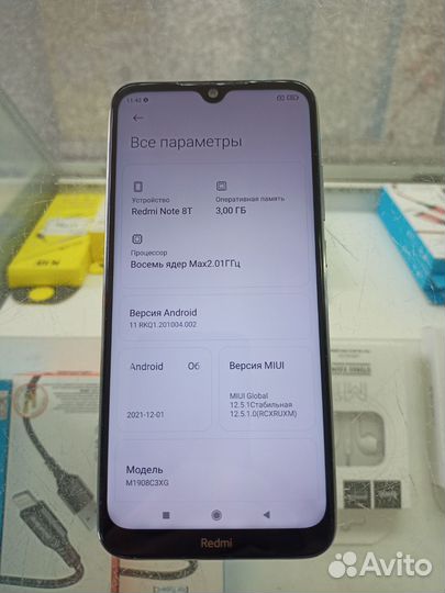 Xiaomi Redmi Note 8T, 3/32 ГБ