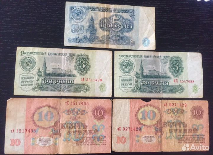 Банкноты СССР венесуэла