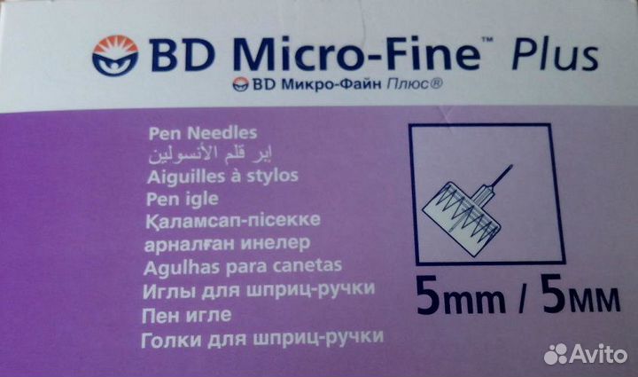Иглы для шприц-ручки 5, 6 и 8 мм
