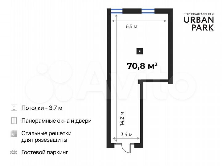 Свободного назначения, 70.8 м²