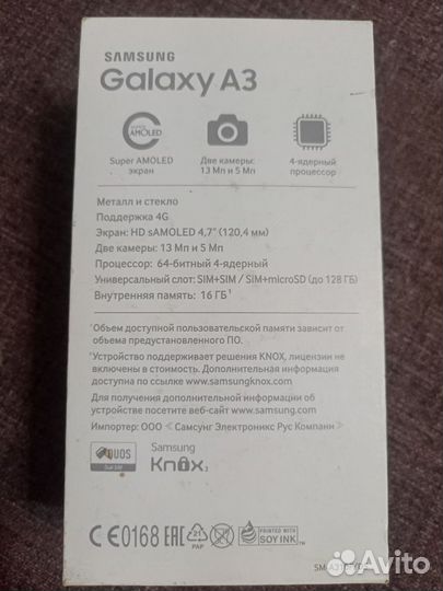 Samsung Galaxy A3 (2016) SM-A310F/DS, 16 ГБ