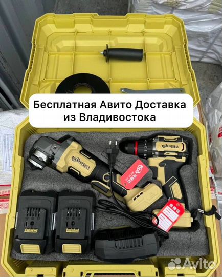 Набор инструментов KLD 2в1 оригинал (Арт.66458)