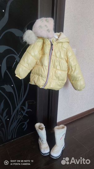 Верхняя одежда