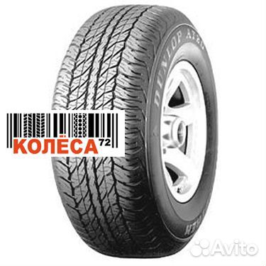 Dunlop Grandtrek AT20 245/70 R16