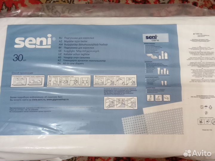 Памперсы для взрослых размер m seni по 30 штук