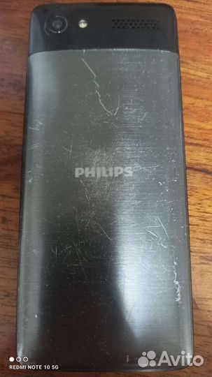 Philips Xenium E570