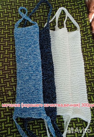 Работа спицами