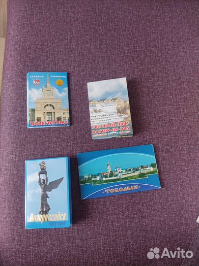 Открытки городов Волгоград,Новороссийск,Тобольск,Р