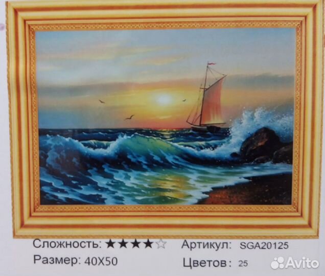 Алмазная мозаика новая