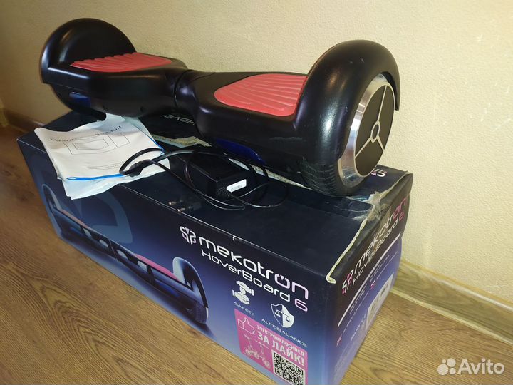 Гироскутер бу