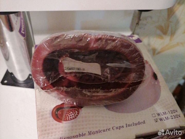 Парафиновая ванночка