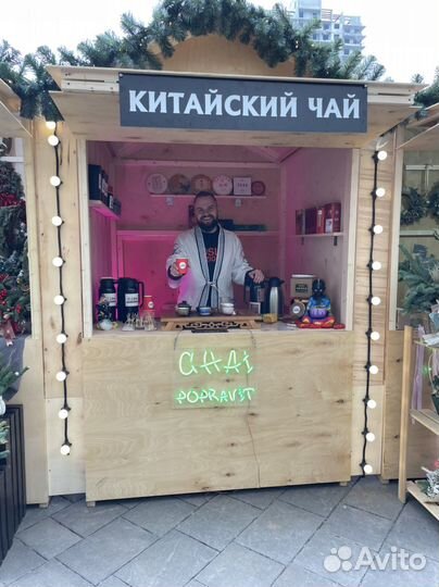 Чай. Шу Пуэр Ботаник