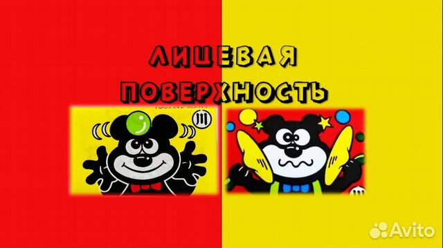 Обертка вкладыш тату жвачки Marukawa Япония