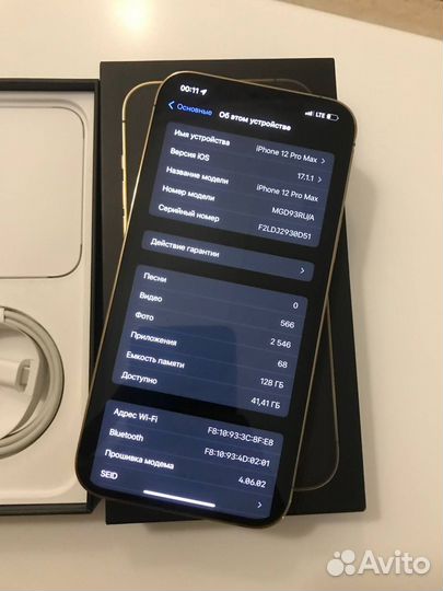 iPhone 12 Pro Max, 128 ГБ