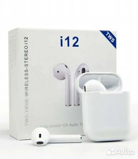 Беспроводные наушники i12 новые запечатанные