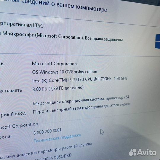 HP I5-3317U/8RAM/GT 630M (2gb) /500HDD k4