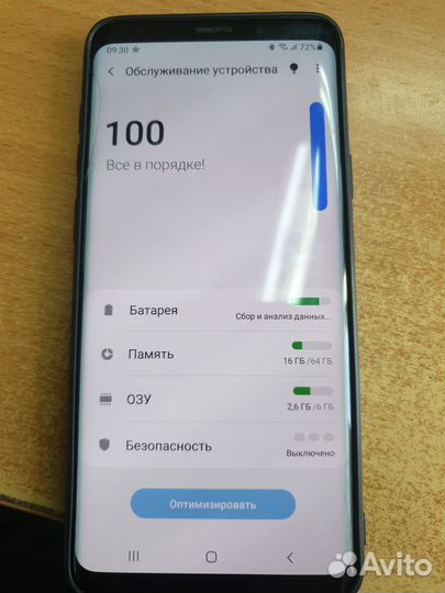 Samsung Galaxy S9 Plus, 6/64 ГБ