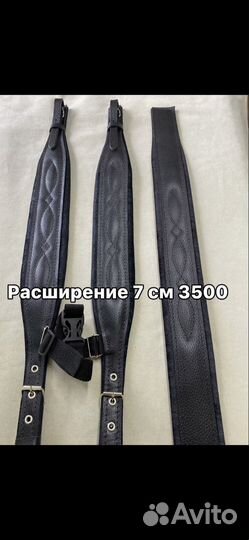 Басовый ремень гармонь баян аккордеон