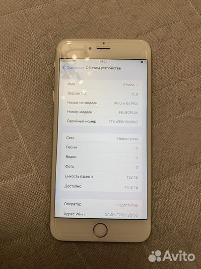 iPhone 6S Plus, 128 ГБ