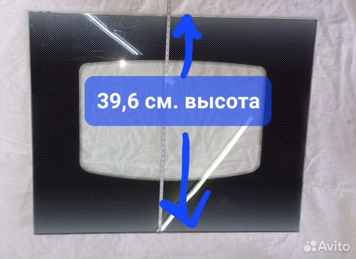 Стекло наружнее для плиты Гефест с установкой