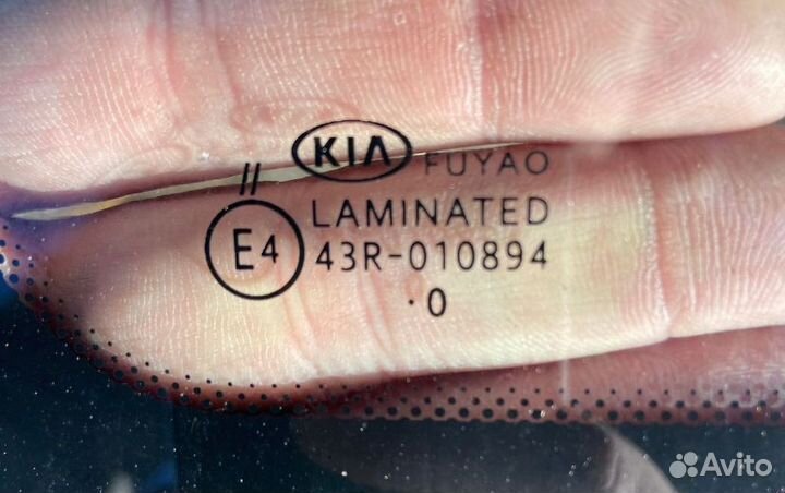 Лобовое стекло kia rio 4