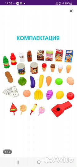 Детские игрушки кухня