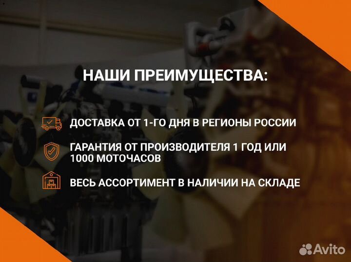 Двигатель тмз 8481-67