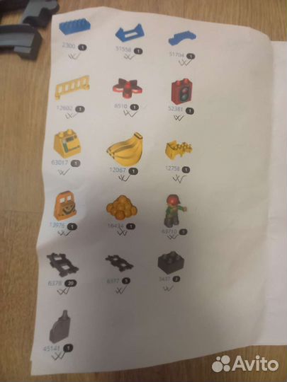 10508 Большой поезд лего дупло