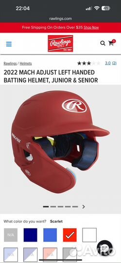 Бейсбольный шлем Rawlings